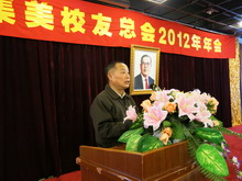 陈永水副理事长作财务报告