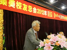 林树德校友讲话