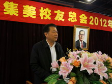 林汉义副部长讲话