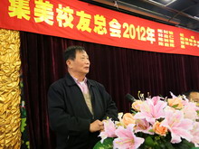 林启仁校友讲话