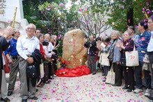 省一师纪念石揭幕仪式