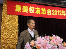 杜成国校友讲话