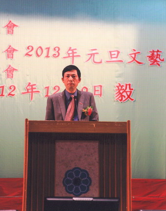 李青山在会上讲话