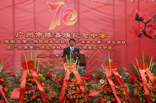 广州市陈嘉庚纪念中学党支部书记兼校长刘国铭同志致欢迎辞