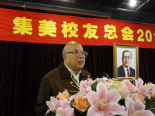 任镜波理事长作工作报告