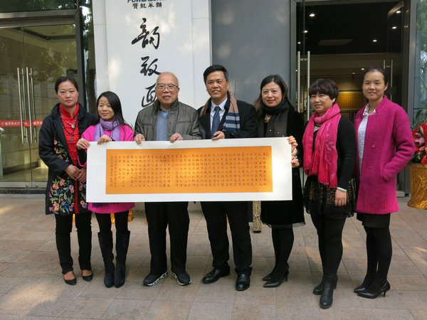 总会组织人员参加曾成聪,李晋阳书画联展开幕式