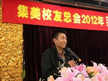 陈自辉校友讲话